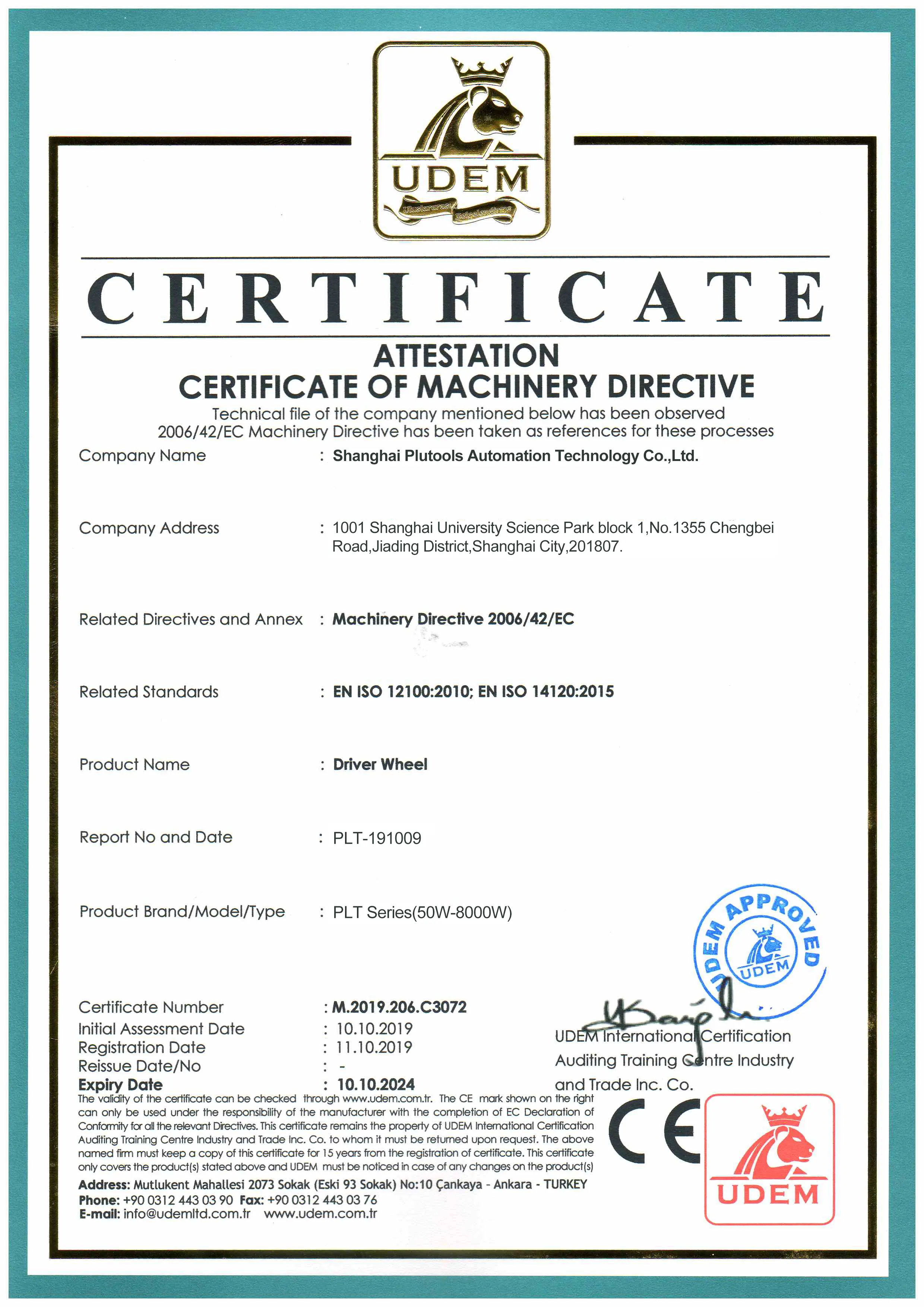 CE Certification for Drive Wheels