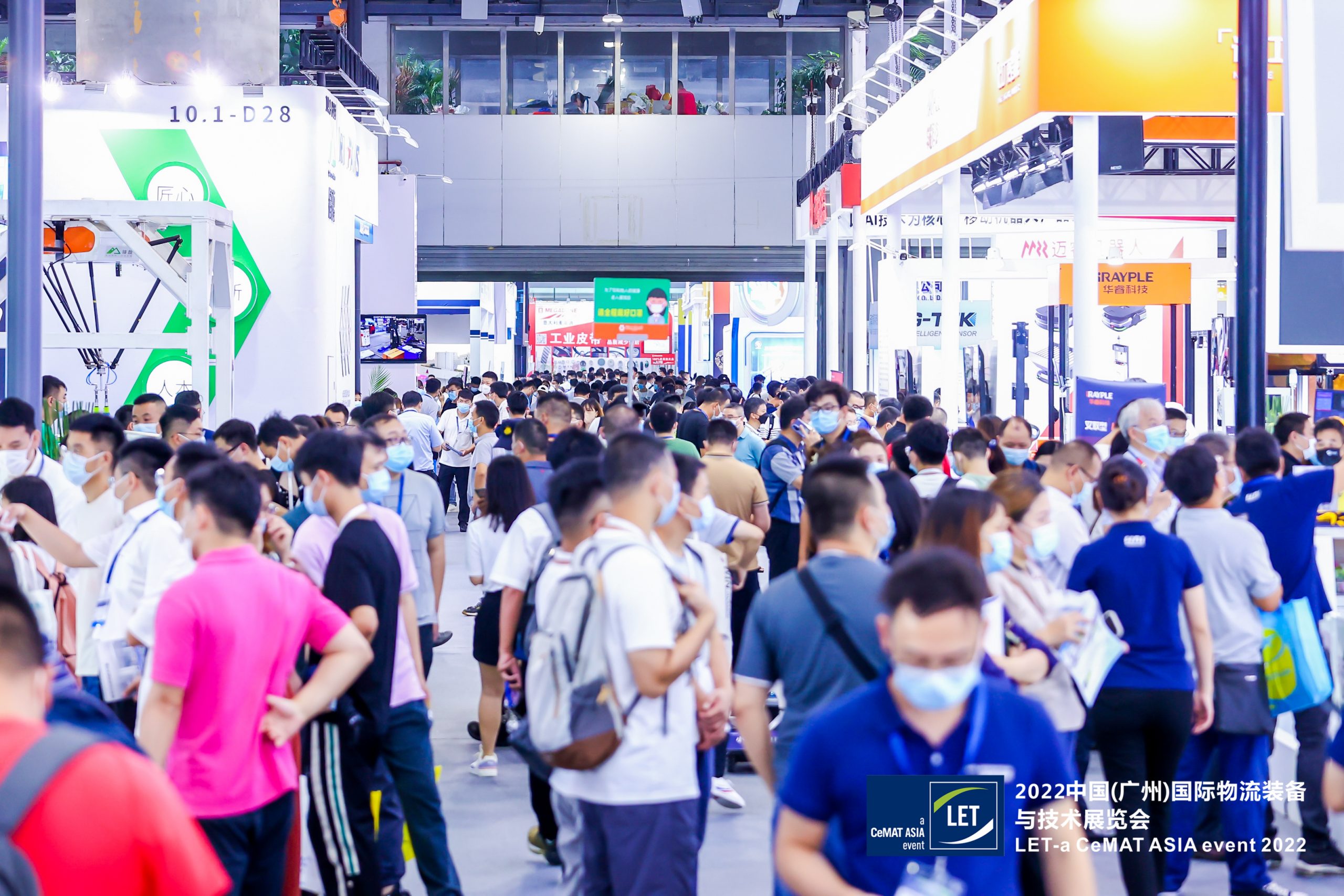 Jiangsu Yikong to Debut at the 16th LET 2025 Guangzhou International Logistics Expo