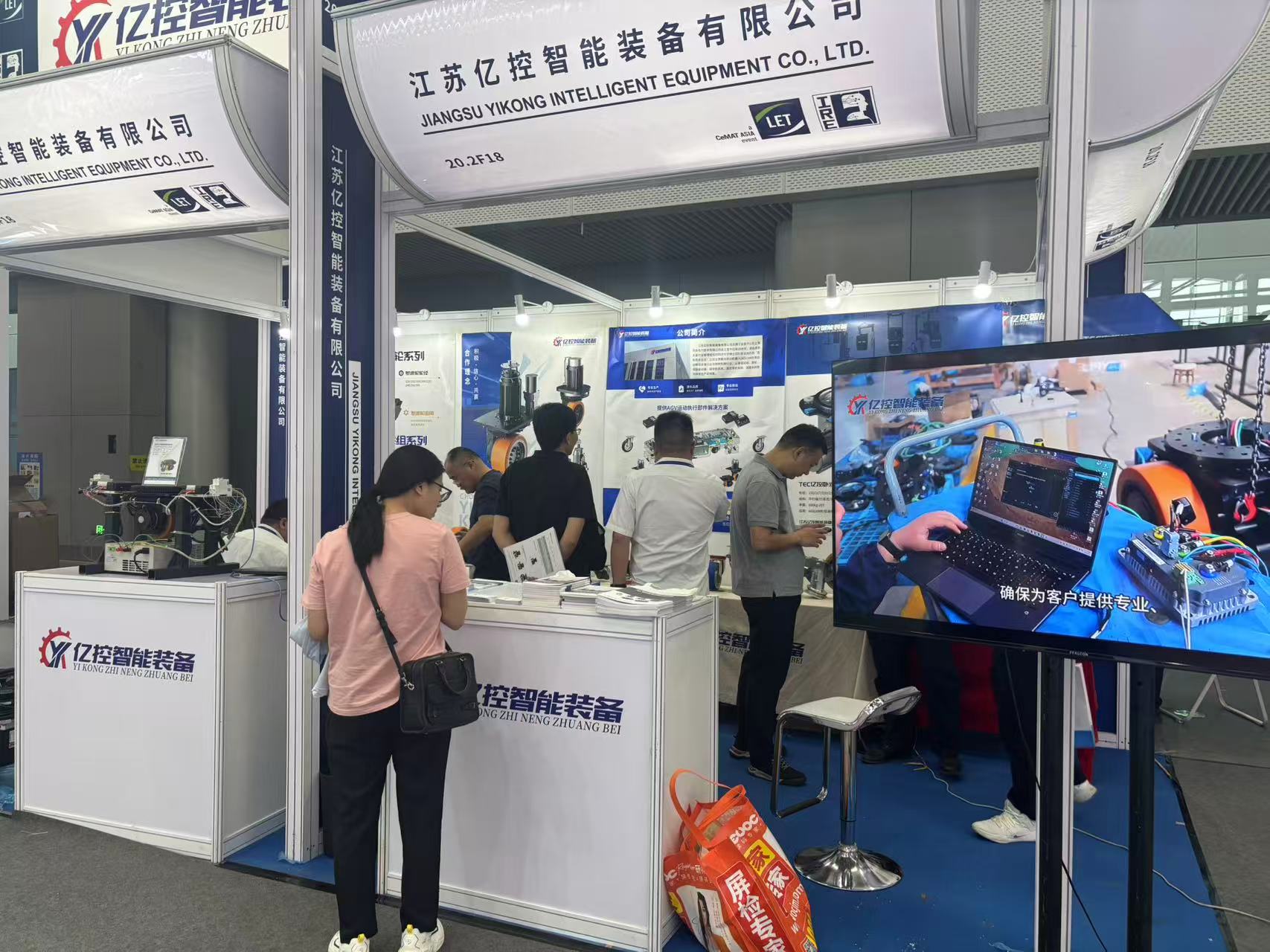 Jiangsu Yikong Shines on Day One of the 16th Guangzhou LET-a CeMAT ASIA event
